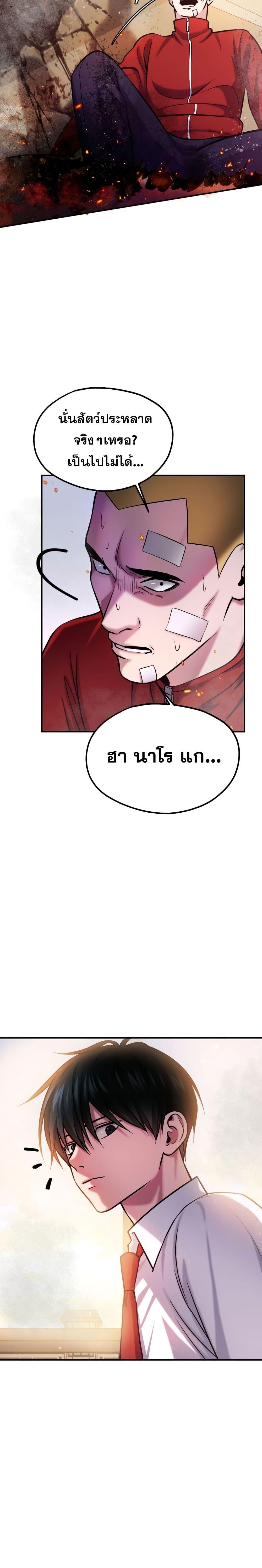 Manga-lc-com อ่านมังงะ อ่านการ์ตูน ออนไลน์ ฟรี Monsters (2022) ตอนที่ 1 2 3 4 5 6 7 8 9 10 11 12 13 14 ฟรี ไม่มีโฆษณา Manga-lc - อ่าน มังงะ อ่าน การ์ตูน ออนไลน์ อ่านมังงะ ฟรี