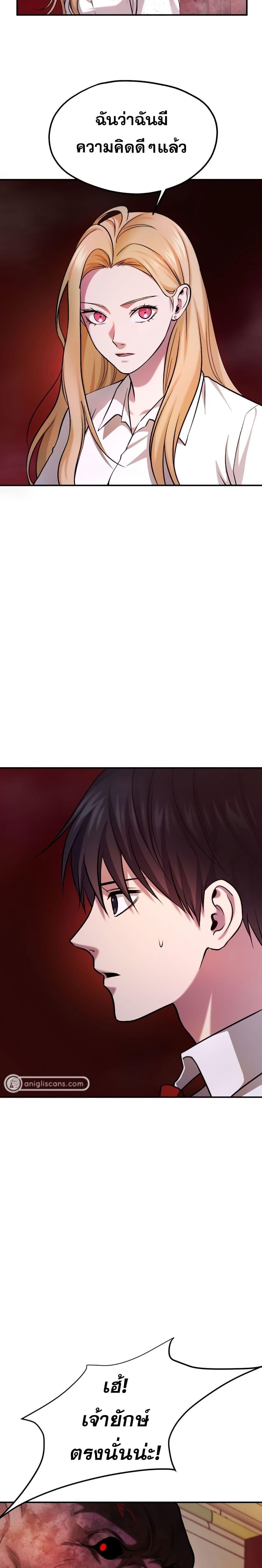 Manga-lc-com อ่านมังงะ อ่านการ์ตูน ออนไลน์ ฟรี Monsters (2022) ตอนที่ 1 2 3 4 5 6 7 8 9 10 11 12 13 14 ฟรี ไม่มีโฆษณา Manga-lc - อ่าน มังงะ อ่าน การ์ตูน ออนไลน์ อ่านมังงะ ฟรี