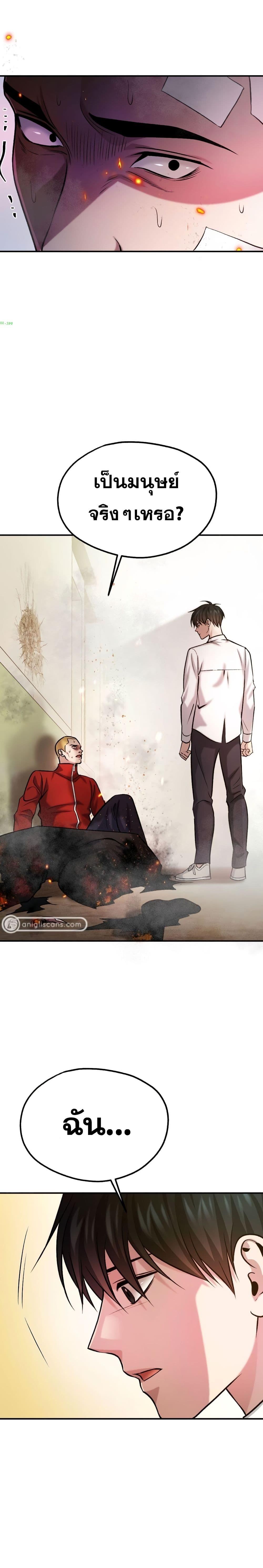 Manga-lc-com อ่านมังงะ อ่านการ์ตูน ออนไลน์ ฟรี Monsters (2022) ตอนที่ 1 2 3 4 5 6 7 8 9 10 11 12 13 14 ฟรี ไม่มีโฆษณา Manga-lc - อ่าน มังงะ อ่าน การ์ตูน ออนไลน์ อ่านมังงะ ฟรี