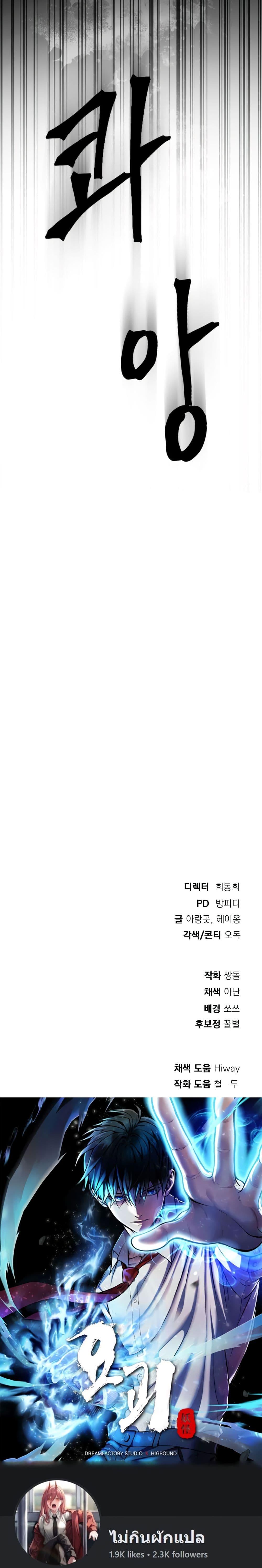 Manga-lc-com อ่านมังงะ อ่านการ์ตูน ออนไลน์ ฟรี Monsters (2022) ตอนที่ 1 2 3 4 5 6 7 8 9 10 11 12 13 14 ฟรี ไม่มีโฆษณา Manga-lc - อ่าน มังงะ อ่าน การ์ตูน ออนไลน์ อ่านมังงะ ฟรี