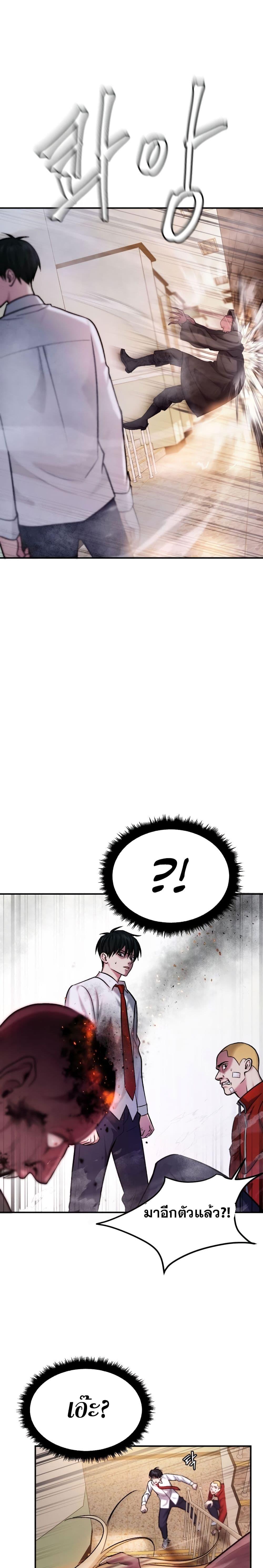 Manga-lc-com อ่านมังงะ อ่านการ์ตูน ออนไลน์ ฟรี Monsters (2022) ตอนที่ 1 2 3 4 5 6 7 8 9 10 11 12 13 14 ฟรี ไม่มีโฆษณา Manga-lc - อ่าน มังงะ อ่าน การ์ตูน ออนไลน์ อ่านมังงะ ฟรี