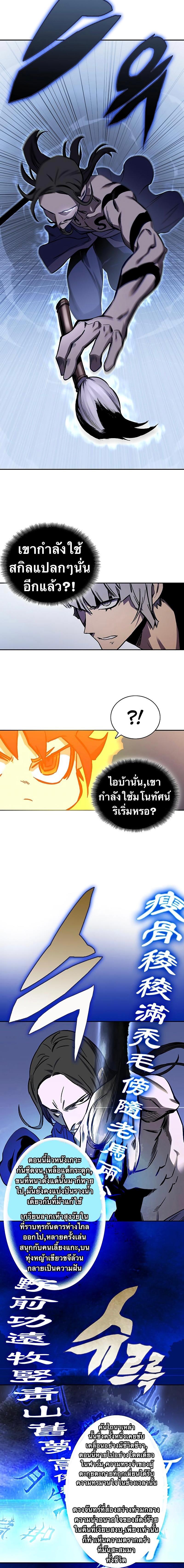 Manga-lc-com อ่านมังงะ อ่านการ์ตูน ออนไลน์ ฟรี X Ash ตอนที่ 1 2 3 4 5 6 7 8 9 10 11 12 13 14 ฟรี ไม่มีโฆษณา Manga-lc - อ่าน มังงะ อ่าน การ์ตูน ออนไลน์ อ่านมังงะ ฟรี