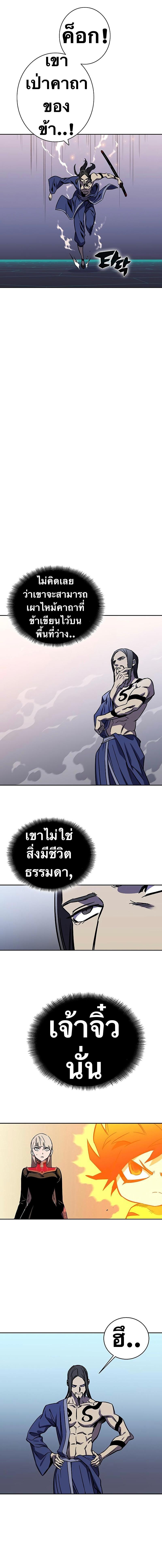 Manga-lc-com อ่านมังงะ อ่านการ์ตูน ออนไลน์ ฟรี X Ash ตอนที่ 1 2 3 4 5 6 7 8 9 10 11 12 13 14 ฟรี ไม่มีโฆษณา Manga-lc - อ่าน มังงะ อ่าน การ์ตูน ออนไลน์ อ่านมังงะ ฟรี