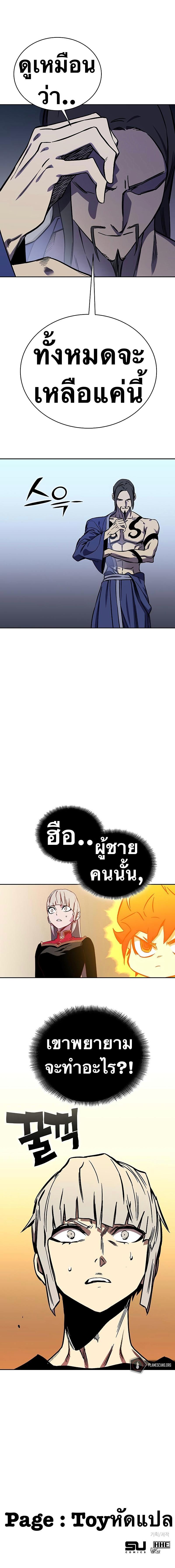 Manga-lc-com อ่านมังงะ อ่านการ์ตูน ออนไลน์ ฟรี X Ash ตอนที่ 1 2 3 4 5 6 7 8 9 10 11 12 13 14 ฟรี ไม่มีโฆษณา Manga-lc - อ่าน มังงะ อ่าน การ์ตูน ออนไลน์ อ่านมังงะ ฟรี