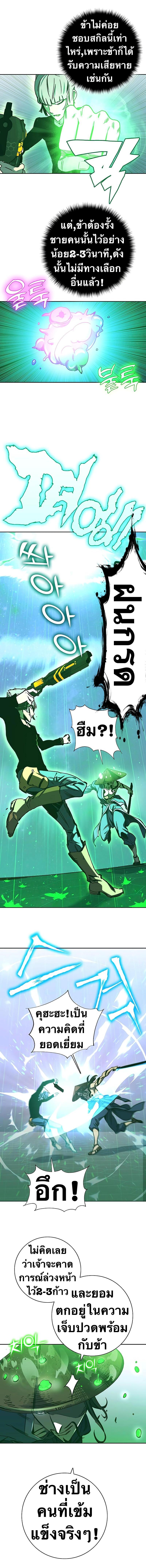 Manga-lc-com อ่านมังงะ อ่านการ์ตูน ออนไลน์ ฟรี X Ash ตอนที่ 1 2 3 4 5 6 7 8 9 10 11 12 13 14 ฟรี ไม่มีโฆษณา Manga-lc - อ่าน มังงะ อ่าน การ์ตูน ออนไลน์ อ่านมังงะ ฟรี