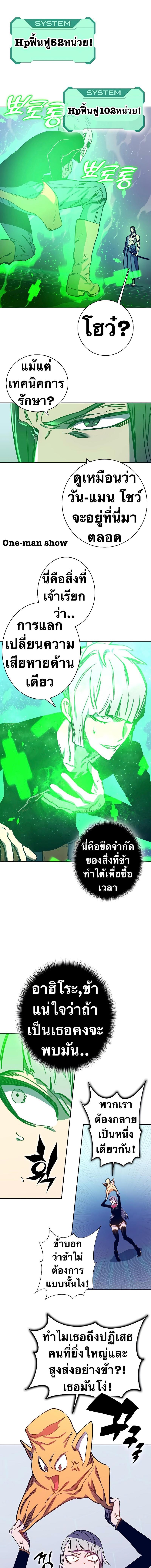 Manga-lc-com อ่านมังงะ อ่านการ์ตูน ออนไลน์ ฟรี X Ash ตอนที่ 1 2 3 4 5 6 7 8 9 10 11 12 13 14 ฟรี ไม่มีโฆษณา Manga-lc - อ่าน มังงะ อ่าน การ์ตูน ออนไลน์ อ่านมังงะ ฟรี