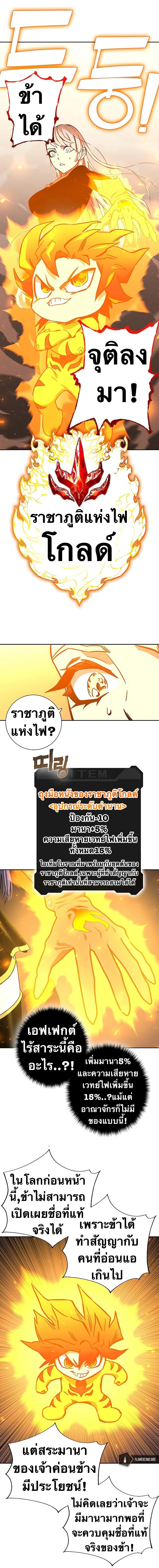 Manga-lc-com อ่านมังงะ อ่านการ์ตูน ออนไลน์ ฟรี X Ash ตอนที่ 1 2 3 4 5 6 7 8 9 10 11 12 13 14 ฟรี ไม่มีโฆษณา Manga-lc - อ่าน มังงะ อ่าน การ์ตูน ออนไลน์ อ่านมังงะ ฟรี