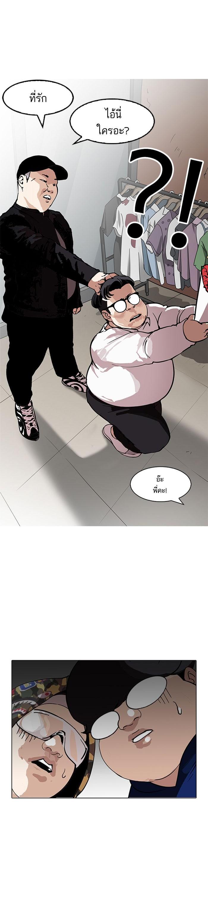 Manga-lc-com อ่านมังงะ อ่านการ์ตูน ออนไลน์ ฟรี Lookism ตอนที่ 1 2 3 4 5 6 7 8 9 10 11 12 13 14 ฟรี ไม่มีโฆษณา Manga-lc - อ่าน มังงะ อ่าน การ์ตูน ออนไลน์ อ่านมังงะ ฟรี