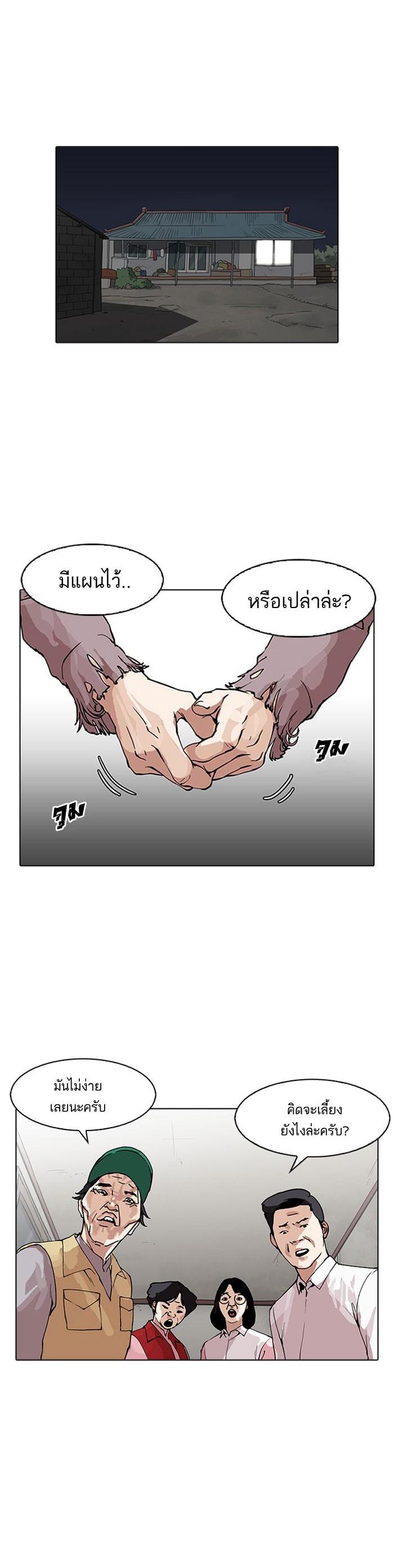 Manga-lc-com อ่านมังงะ อ่านการ์ตูน ออนไลน์ ฟรี Lookism ตอนที่ 1 2 3 4 5 6 7 8 9 10 11 12 13 14 ฟรี ไม่มีโฆษณา Manga-lc - อ่าน มังงะ อ่าน การ์ตูน ออนไลน์ อ่านมังงะ ฟรี