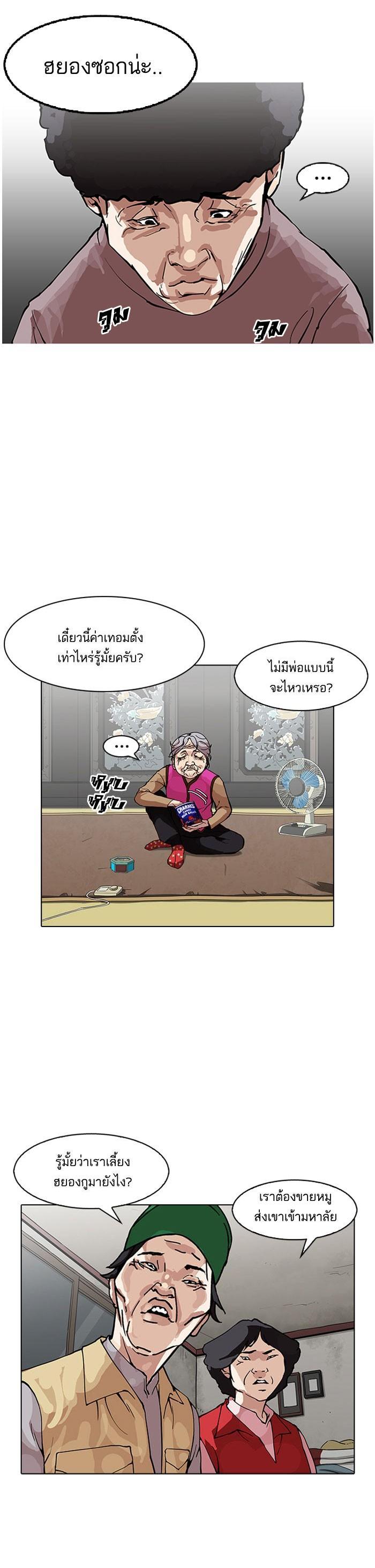 Manga-lc-com อ่านมังงะ อ่านการ์ตูน ออนไลน์ ฟรี Lookism ตอนที่ 1 2 3 4 5 6 7 8 9 10 11 12 13 14 ฟรี ไม่มีโฆษณา Manga-lc - อ่าน มังงะ อ่าน การ์ตูน ออนไลน์ อ่านมังงะ ฟรี