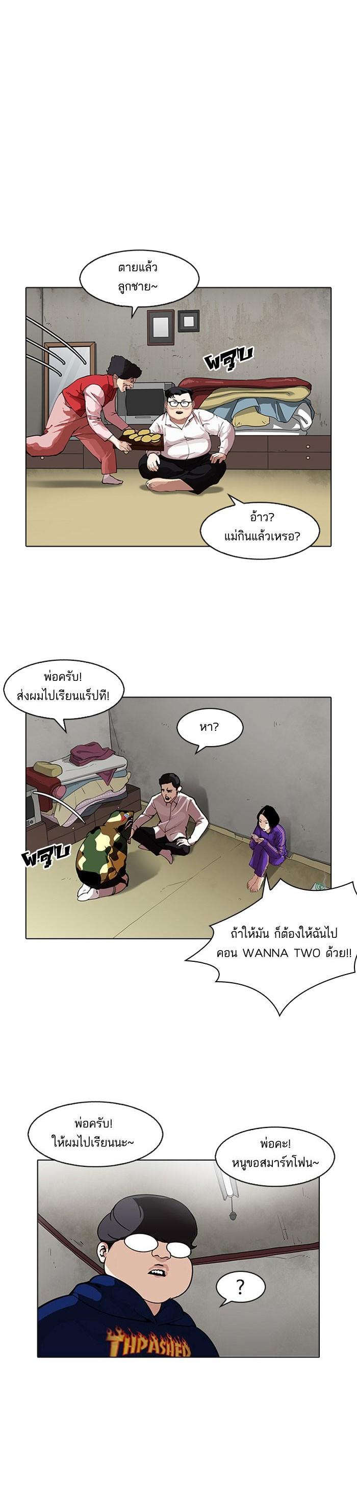 Manga-lc-com อ่านมังงะ อ่านการ์ตูน ออนไลน์ ฟรี Lookism ตอนที่ 1 2 3 4 5 6 7 8 9 10 11 12 13 14 ฟรี ไม่มีโฆษณา Manga-lc - อ่าน มังงะ อ่าน การ์ตูน ออนไลน์ อ่านมังงะ ฟรี