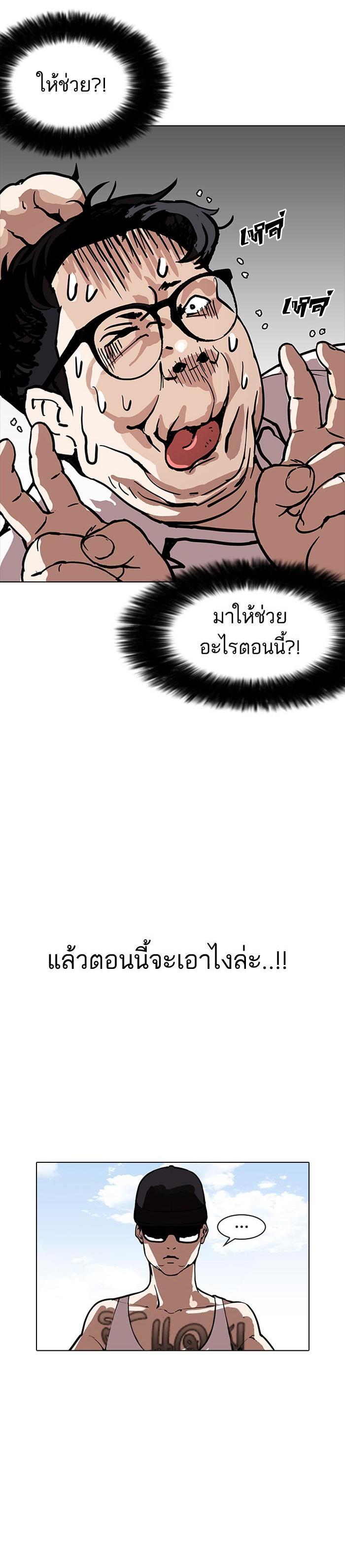 Manga-lc-com อ่านมังงะ อ่านการ์ตูน ออนไลน์ ฟรี Lookism ตอนที่ 1 2 3 4 5 6 7 8 9 10 11 12 13 14 ฟรี ไม่มีโฆษณา Manga-lc - อ่าน มังงะ อ่าน การ์ตูน ออนไลน์ อ่านมังงะ ฟรี