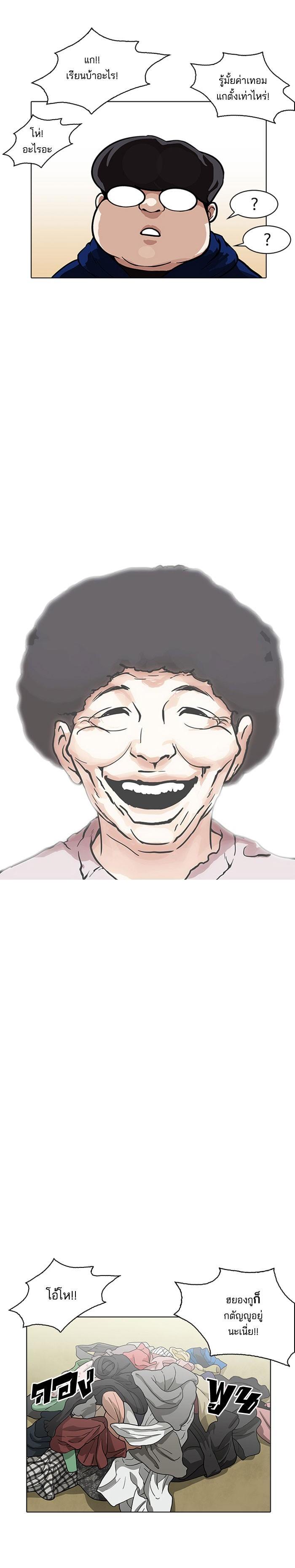 Manga-lc-com อ่านมังงะ อ่านการ์ตูน ออนไลน์ ฟรี Lookism ตอนที่ 1 2 3 4 5 6 7 8 9 10 11 12 13 14 ฟรี ไม่มีโฆษณา Manga-lc - อ่าน มังงะ อ่าน การ์ตูน ออนไลน์ อ่านมังงะ ฟรี