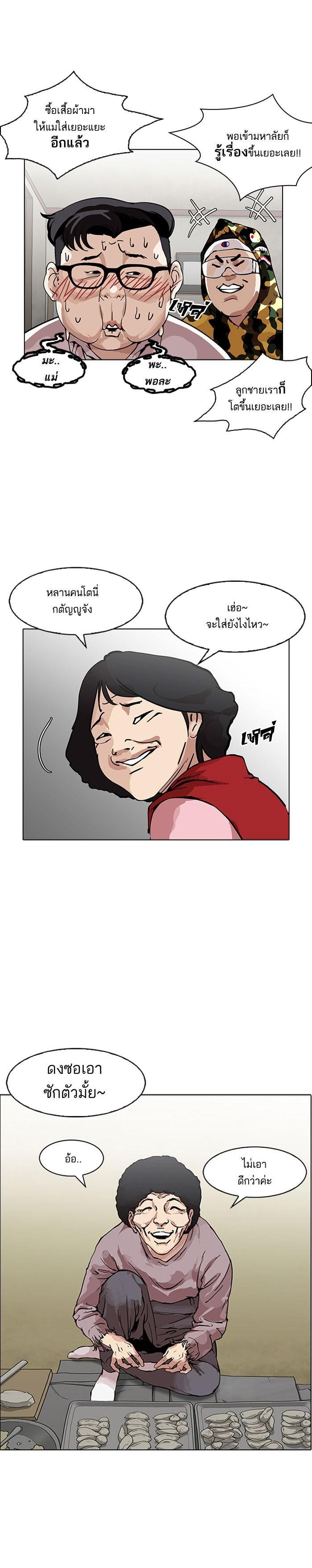 Manga-lc-com อ่านมังงะ อ่านการ์ตูน ออนไลน์ ฟรี Lookism ตอนที่ 1 2 3 4 5 6 7 8 9 10 11 12 13 14 ฟรี ไม่มีโฆษณา Manga-lc - อ่าน มังงะ อ่าน การ์ตูน ออนไลน์ อ่านมังงะ ฟรี