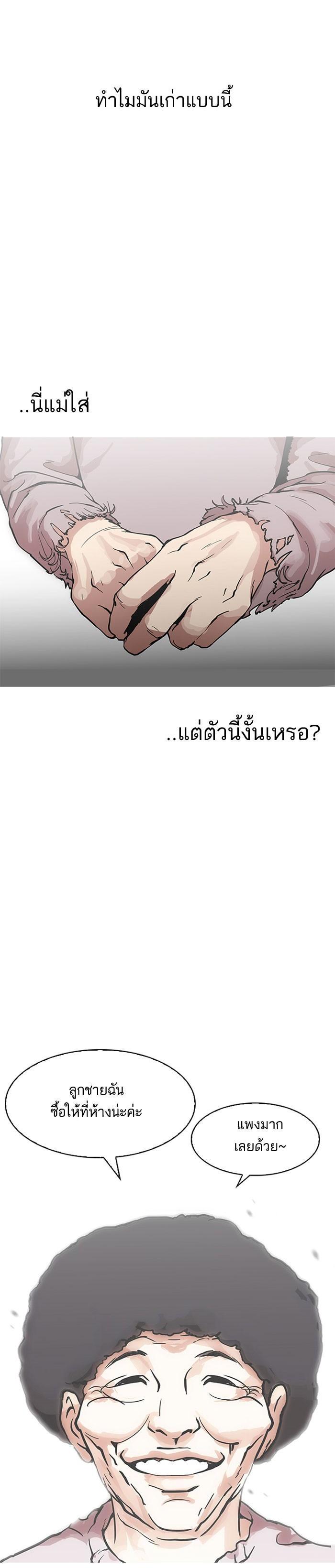 Manga-lc-com อ่านมังงะ อ่านการ์ตูน ออนไลน์ ฟรี Lookism ตอนที่ 1 2 3 4 5 6 7 8 9 10 11 12 13 14 ฟรี ไม่มีโฆษณา Manga-lc - อ่าน มังงะ อ่าน การ์ตูน ออนไลน์ อ่านมังงะ ฟรี