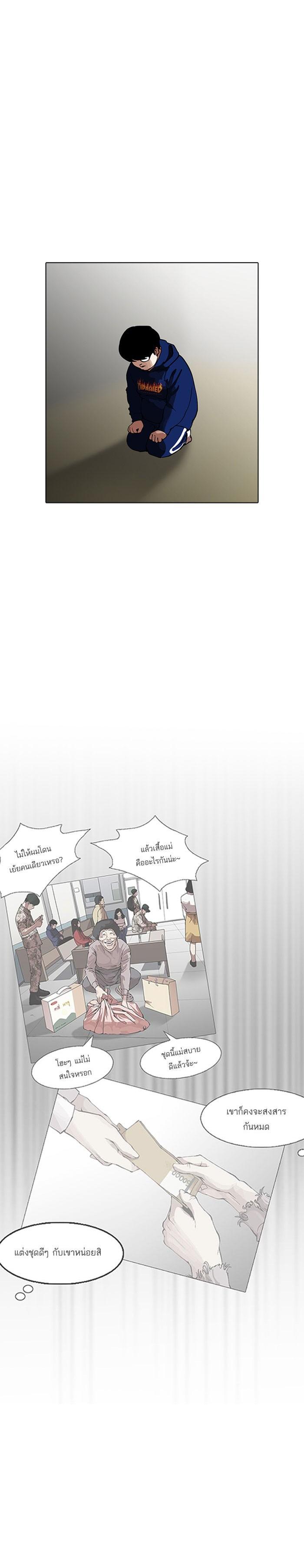 Manga-lc-com อ่านมังงะ อ่านการ์ตูน ออนไลน์ ฟรี Lookism ตอนที่ 1 2 3 4 5 6 7 8 9 10 11 12 13 14 ฟรี ไม่มีโฆษณา Manga-lc - อ่าน มังงะ อ่าน การ์ตูน ออนไลน์ อ่านมังงะ ฟรี