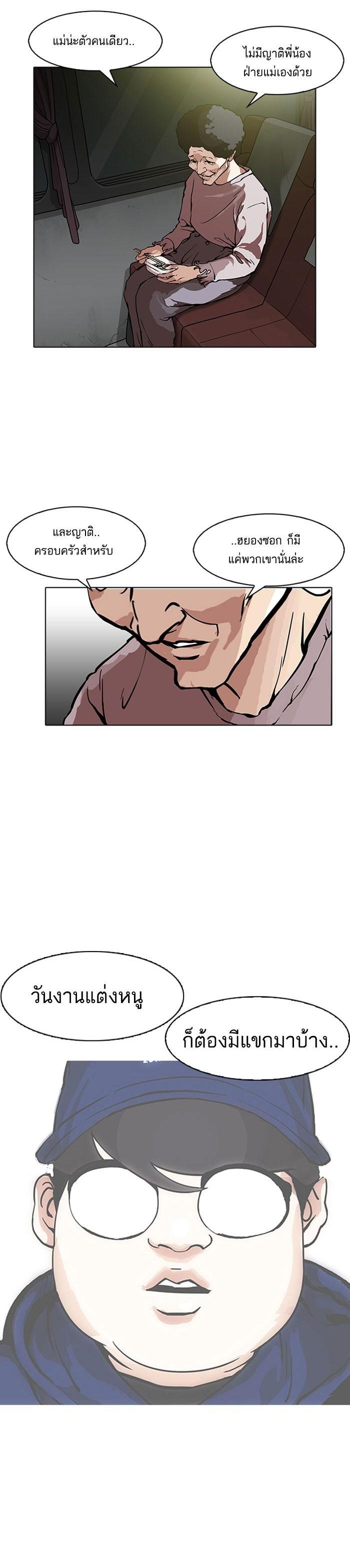 Manga-lc-com อ่านมังงะ อ่านการ์ตูน ออนไลน์ ฟรี Lookism ตอนที่ 1 2 3 4 5 6 7 8 9 10 11 12 13 14 ฟรี ไม่มีโฆษณา Manga-lc - อ่าน มังงะ อ่าน การ์ตูน ออนไลน์ อ่านมังงะ ฟรี