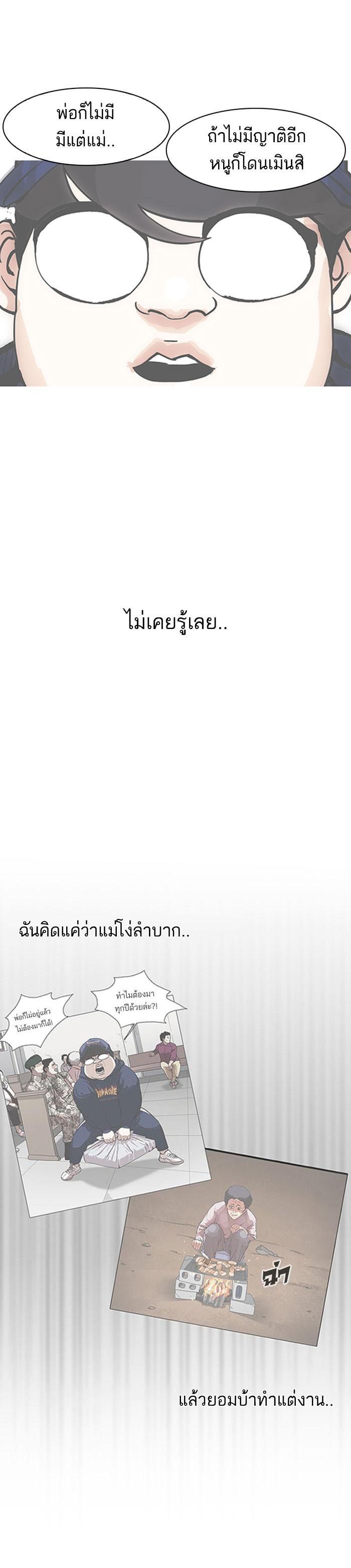 Manga-lc-com อ่านมังงะ อ่านการ์ตูน ออนไลน์ ฟรี Lookism ตอนที่ 1 2 3 4 5 6 7 8 9 10 11 12 13 14 ฟรี ไม่มีโฆษณา Manga-lc - อ่าน มังงะ อ่าน การ์ตูน ออนไลน์ อ่านมังงะ ฟรี