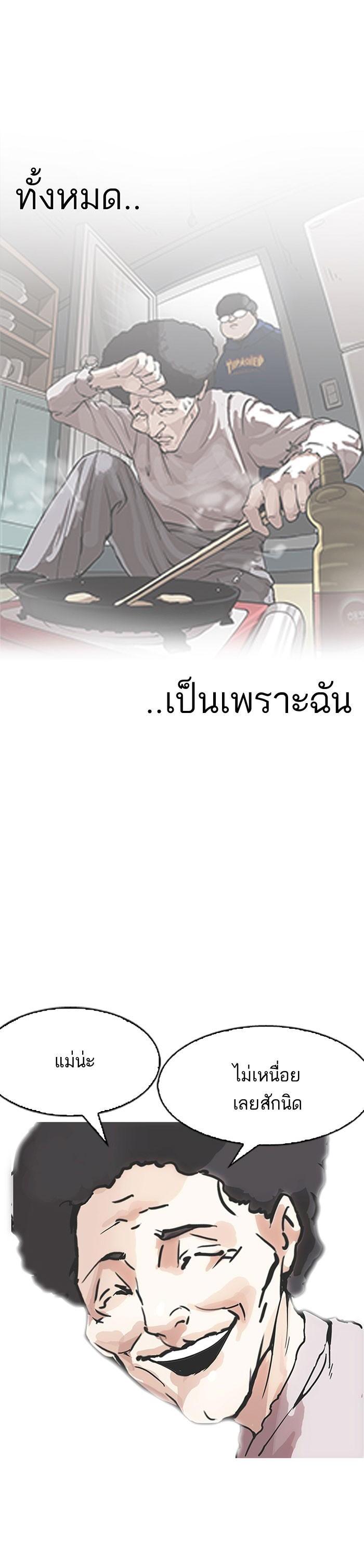 Manga-lc-com อ่านมังงะ อ่านการ์ตูน ออนไลน์ ฟรี Lookism ตอนที่ 1 2 3 4 5 6 7 8 9 10 11 12 13 14 ฟรี ไม่มีโฆษณา Manga-lc - อ่าน มังงะ อ่าน การ์ตูน ออนไลน์ อ่านมังงะ ฟรี