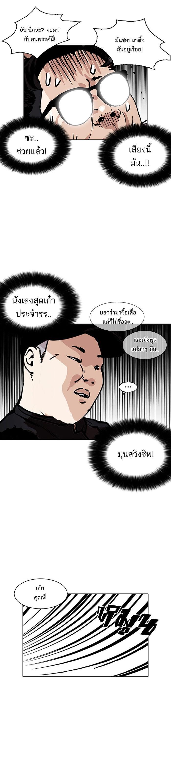 Manga-lc-com อ่านมังงะ อ่านการ์ตูน ออนไลน์ ฟรี Lookism ตอนที่ 1 2 3 4 5 6 7 8 9 10 11 12 13 14 ฟรี ไม่มีโฆษณา Manga-lc - อ่าน มังงะ อ่าน การ์ตูน ออนไลน์ อ่านมังงะ ฟรี