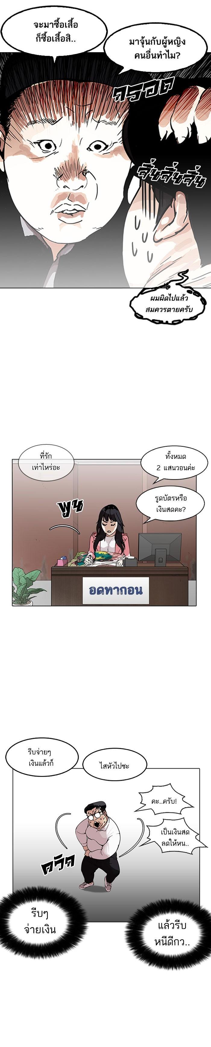 Manga-lc-com อ่านมังงะ อ่านการ์ตูน ออนไลน์ ฟรี Lookism ตอนที่ 1 2 3 4 5 6 7 8 9 10 11 12 13 14 ฟรี ไม่มีโฆษณา Manga-lc - อ่าน มังงะ อ่าน การ์ตูน ออนไลน์ อ่านมังงะ ฟรี