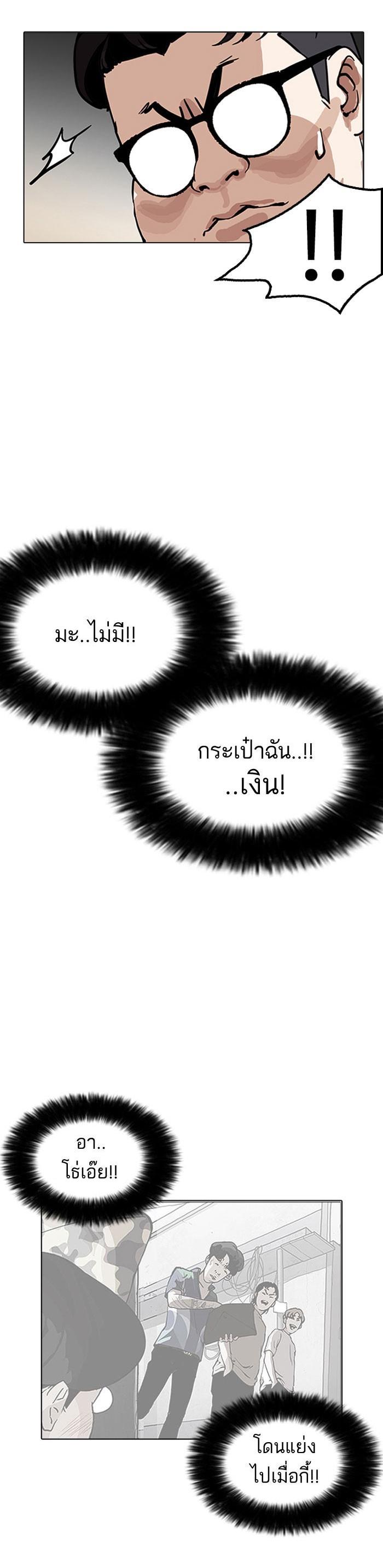 Manga-lc-com อ่านมังงะ อ่านการ์ตูน ออนไลน์ ฟรี Lookism ตอนที่ 1 2 3 4 5 6 7 8 9 10 11 12 13 14 ฟรี ไม่มีโฆษณา Manga-lc - อ่าน มังงะ อ่าน การ์ตูน ออนไลน์ อ่านมังงะ ฟรี