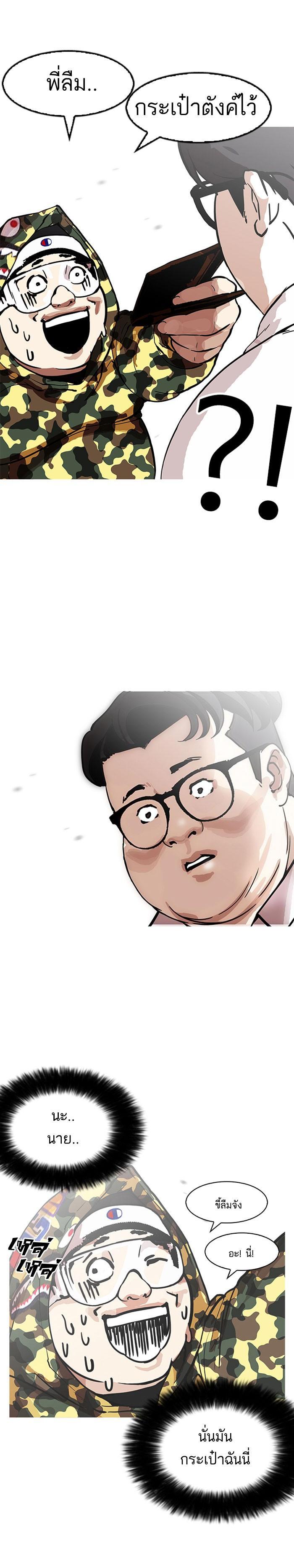 Manga-lc-com อ่านมังงะ อ่านการ์ตูน ออนไลน์ ฟรี Lookism ตอนที่ 1 2 3 4 5 6 7 8 9 10 11 12 13 14 ฟรี ไม่มีโฆษณา Manga-lc - อ่าน มังงะ อ่าน การ์ตูน ออนไลน์ อ่านมังงะ ฟรี