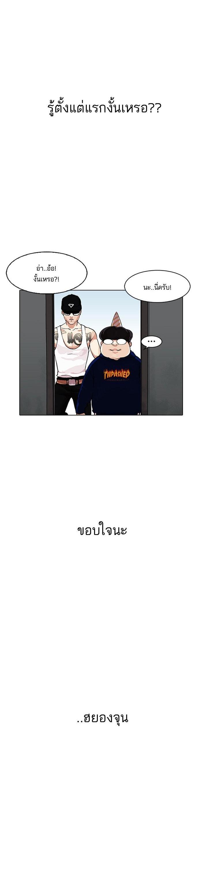 Manga-lc-com อ่านมังงะ อ่านการ์ตูน ออนไลน์ ฟรี Lookism ตอนที่ 1 2 3 4 5 6 7 8 9 10 11 12 13 14 ฟรี ไม่มีโฆษณา Manga-lc - อ่าน มังงะ อ่าน การ์ตูน ออนไลน์ อ่านมังงะ ฟรี