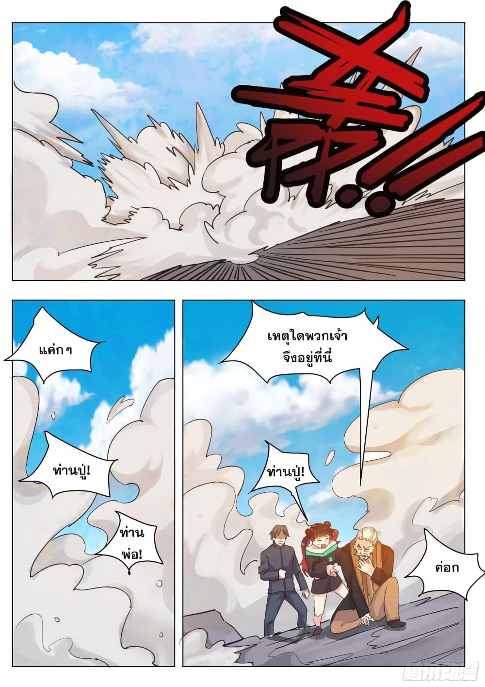 Manga-lc-com อ่านมังงะ อ่านการ์ตูน ออนไลน์ ฟรี The Strongest God King มหาเทพไร้พ่าย ตอนที่ 1 2 3 4 5 6 7 8 9 10 11 12 13 14 ฟรี ไม่มีโฆษณา Manga-lc - อ่าน มังงะ อ่าน การ์ตูน ออนไลน์ อ่านมังงะ ฟรี