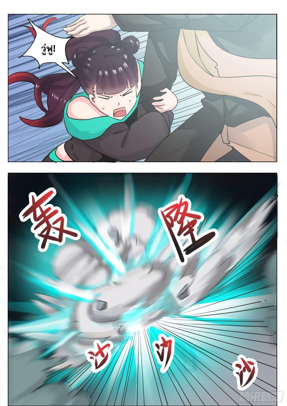 Manga-lc-com อ่านมังงะ อ่านการ์ตูน ออนไลน์ ฟรี The Strongest God King มหาเทพไร้พ่าย ตอนที่ 1 2 3 4 5 6 7 8 9 10 11 12 13 14 ฟรี ไม่มีโฆษณา Manga-lc - อ่าน มังงะ อ่าน การ์ตูน ออนไลน์ อ่านมังงะ ฟรี