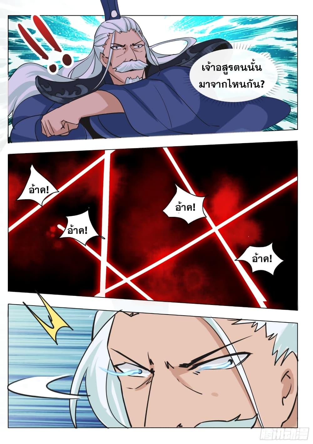 Manga-lc-com อ่านมังงะ อ่านการ์ตูน ออนไลน์ ฟรี The Strongest God King มหาเทพไร้พ่าย ตอนที่ 1 2 3 4 5 6 7 8 9 10 11 12 13 14 ฟรี ไม่มีโฆษณา Manga-lc - อ่าน มังงะ อ่าน การ์ตูน ออนไลน์ อ่านมังงะ ฟรี