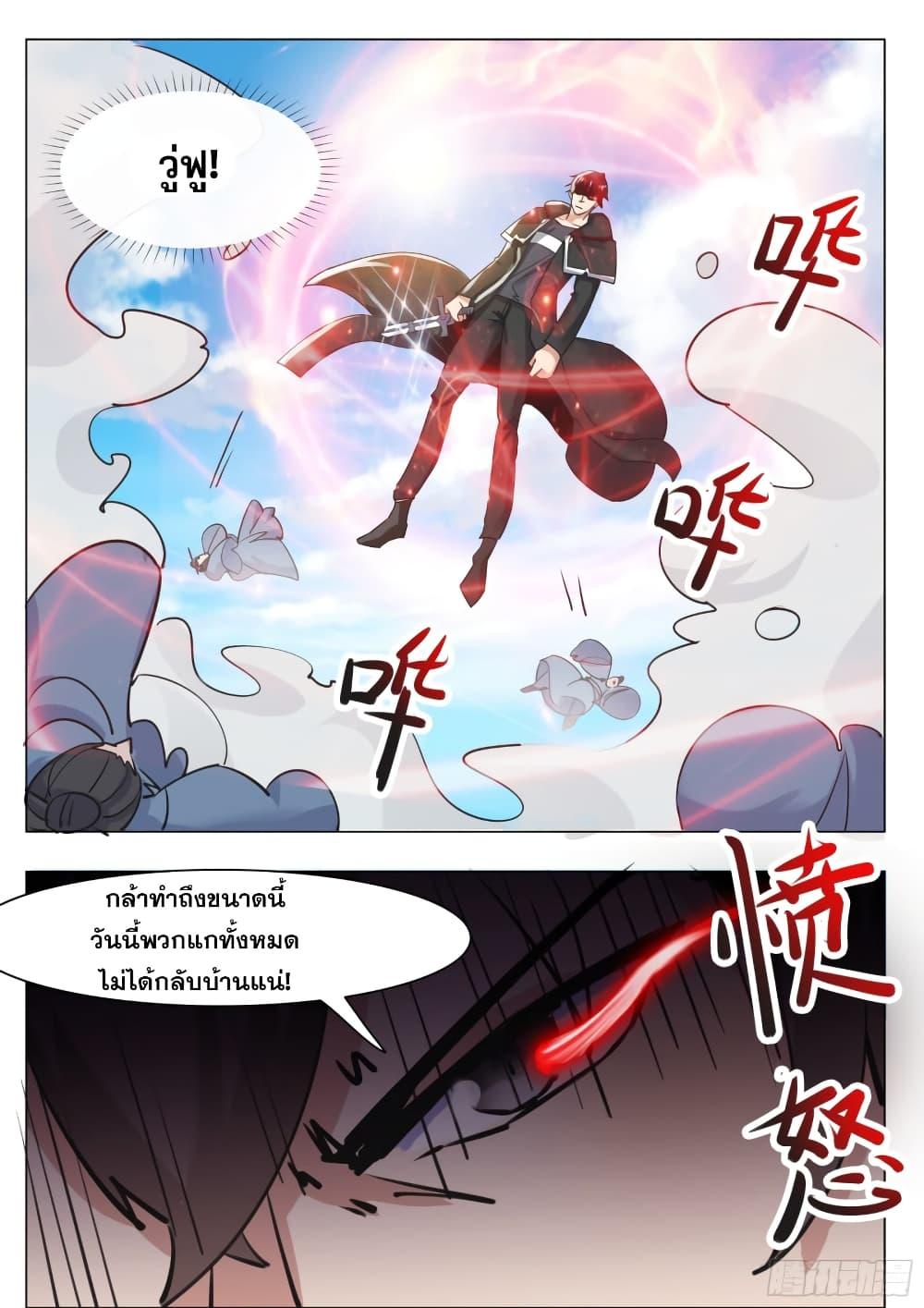 Manga-lc-com อ่านมังงะ อ่านการ์ตูน ออนไลน์ ฟรี The Strongest God King มหาเทพไร้พ่าย ตอนที่ 1 2 3 4 5 6 7 8 9 10 11 12 13 14 ฟรี ไม่มีโฆษณา Manga-lc - อ่าน มังงะ อ่าน การ์ตูน ออนไลน์ อ่านมังงะ ฟรี