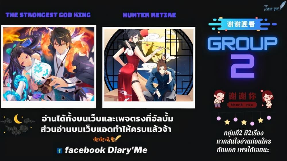 Manga-lc-com อ่านมังงะ อ่านการ์ตูน ออนไลน์ ฟรี The Strongest God King มหาเทพไร้พ่าย ตอนที่ 1 2 3 4 5 6 7 8 9 10 11 12 13 14 ฟรี ไม่มีโฆษณา Manga-lc - อ่าน มังงะ อ่าน การ์ตูน ออนไลน์ อ่านมังงะ ฟรี