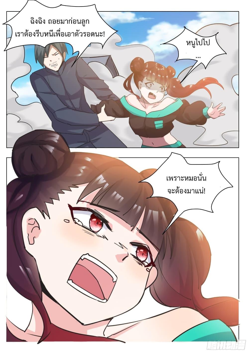 Manga-lc-com อ่านมังงะ อ่านการ์ตูน ออนไลน์ ฟรี The Strongest God King มหาเทพไร้พ่าย ตอนที่ 1 2 3 4 5 6 7 8 9 10 11 12 13 14 ฟรี ไม่มีโฆษณา Manga-lc - อ่าน มังงะ อ่าน การ์ตูน ออนไลน์ อ่านมังงะ ฟรี