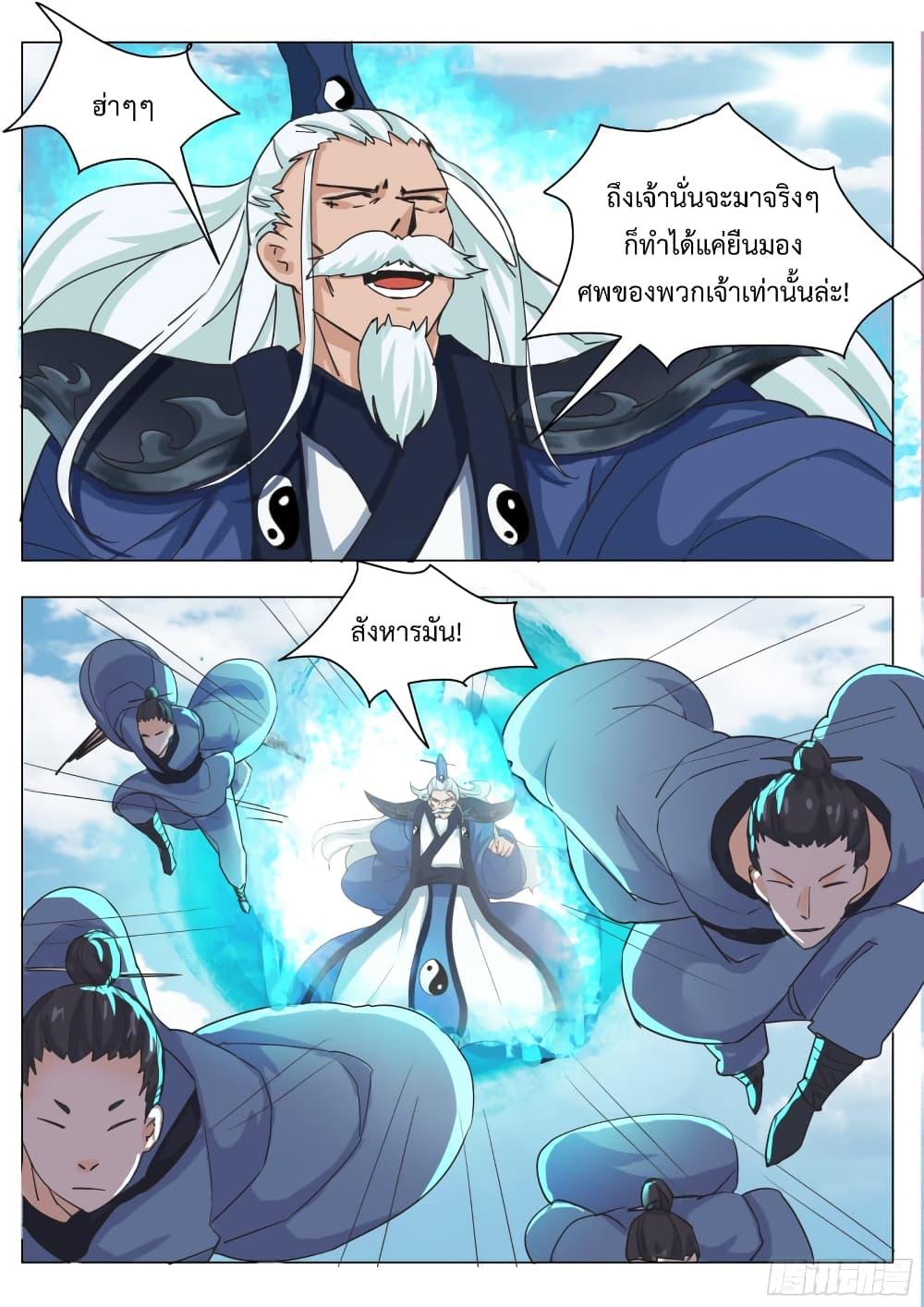 Manga-lc-com อ่านมังงะ อ่านการ์ตูน ออนไลน์ ฟรี The Strongest God King มหาเทพไร้พ่าย ตอนที่ 1 2 3 4 5 6 7 8 9 10 11 12 13 14 ฟรี ไม่มีโฆษณา Manga-lc - อ่าน มังงะ อ่าน การ์ตูน ออนไลน์ อ่านมังงะ ฟรี