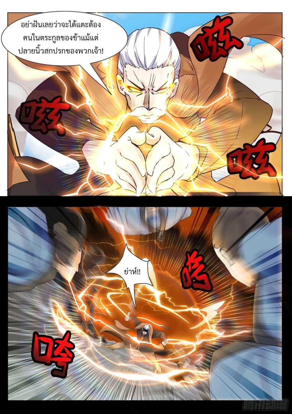 Manga-lc-com อ่านมังงะ อ่านการ์ตูน ออนไลน์ ฟรี The Strongest God King มหาเทพไร้พ่าย ตอนที่ 1 2 3 4 5 6 7 8 9 10 11 12 13 14 ฟรี ไม่มีโฆษณา Manga-lc - อ่าน มังงะ อ่าน การ์ตูน ออนไลน์ อ่านมังงะ ฟรี