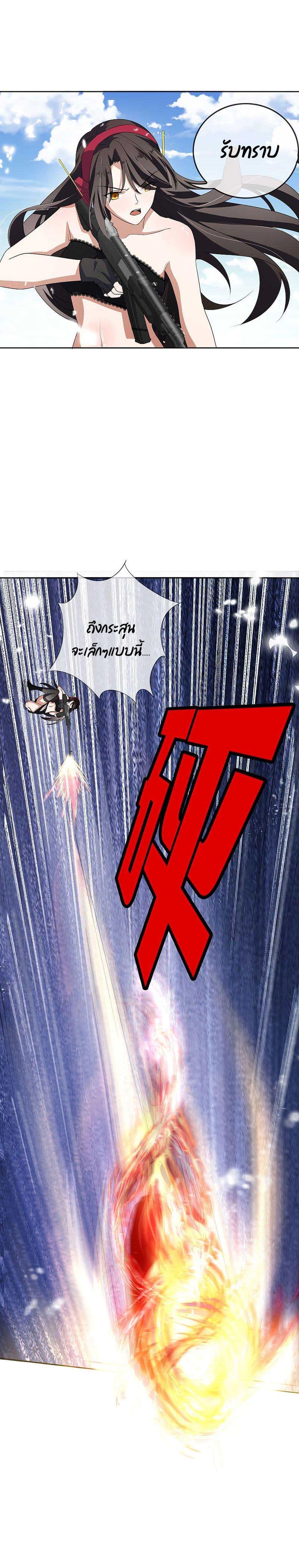 Manga-lc-com อ่านมังงะ อ่านการ์ตูน ออนไลน์ ฟรี My Eschatological Lady ตอนที่ 1 2 3 4 5 6 7 8 9 10 11 12 13 14 ฟรี ไม่มีโฆษณา Manga-lc - อ่าน มังงะ อ่าน การ์ตูน ออนไลน์ อ่านมังงะ ฟรี