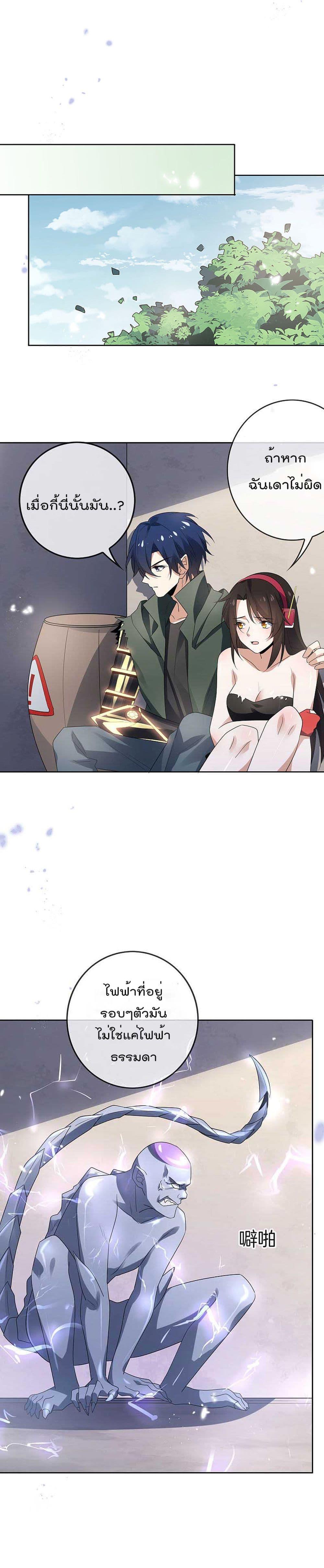 Manga-lc-com อ่านมังงะ อ่านการ์ตูน ออนไลน์ ฟรี My Eschatological Lady ตอนที่ 1 2 3 4 5 6 7 8 9 10 11 12 13 14 ฟรี ไม่มีโฆษณา Manga-lc - อ่าน มังงะ อ่าน การ์ตูน ออนไลน์ อ่านมังงะ ฟรี