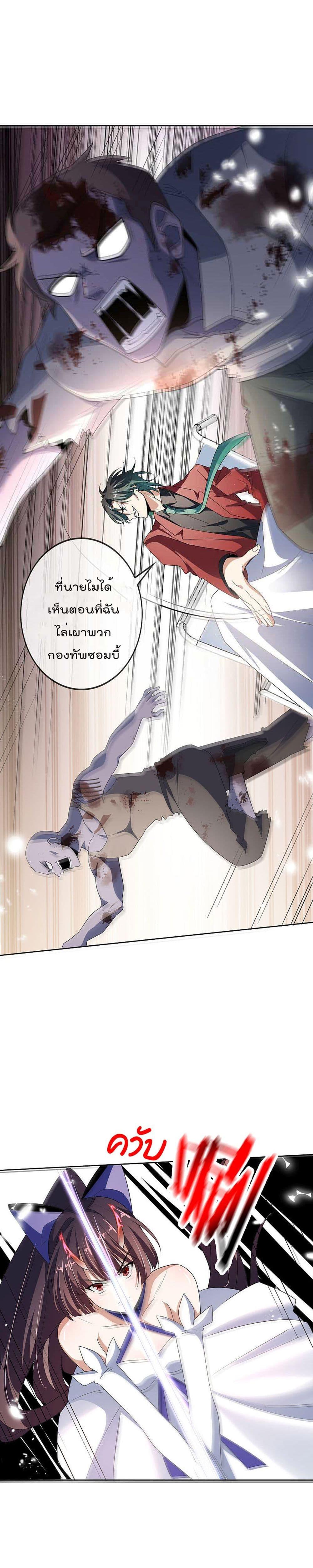 Manga-lc-com อ่านมังงะ อ่านการ์ตูน ออนไลน์ ฟรี My Eschatological Lady ตอนที่ 1 2 3 4 5 6 7 8 9 10 11 12 13 14 ฟรี ไม่มีโฆษณา Manga-lc - อ่าน มังงะ อ่าน การ์ตูน ออนไลน์ อ่านมังงะ ฟรี