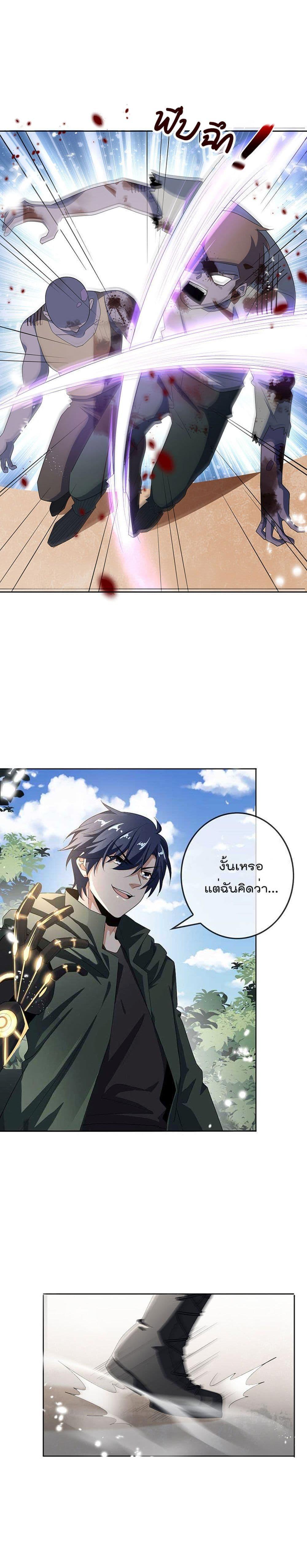 Manga-lc-com อ่านมังงะ อ่านการ์ตูน ออนไลน์ ฟรี My Eschatological Lady ตอนที่ 1 2 3 4 5 6 7 8 9 10 11 12 13 14 ฟรี ไม่มีโฆษณา Manga-lc - อ่าน มังงะ อ่าน การ์ตูน ออนไลน์ อ่านมังงะ ฟรี