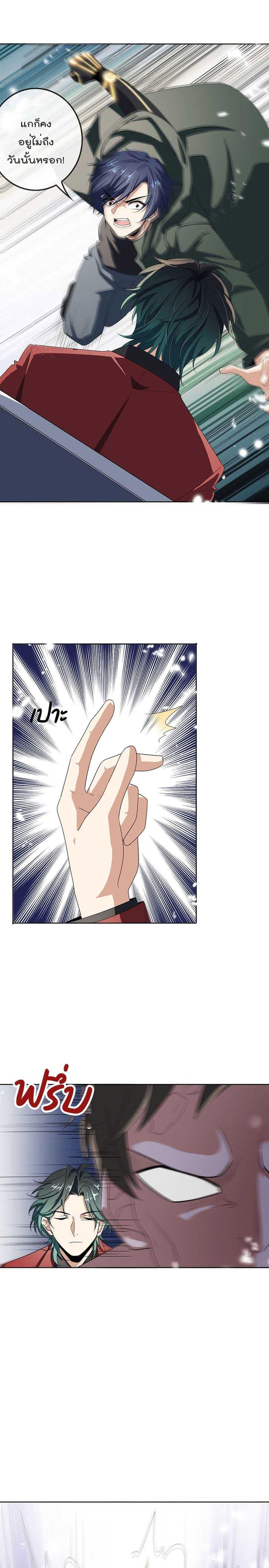 Manga-lc-com อ่านมังงะ อ่านการ์ตูน ออนไลน์ ฟรี My Eschatological Lady ตอนที่ 1 2 3 4 5 6 7 8 9 10 11 12 13 14 ฟรี ไม่มีโฆษณา Manga-lc - อ่าน มังงะ อ่าน การ์ตูน ออนไลน์ อ่านมังงะ ฟรี