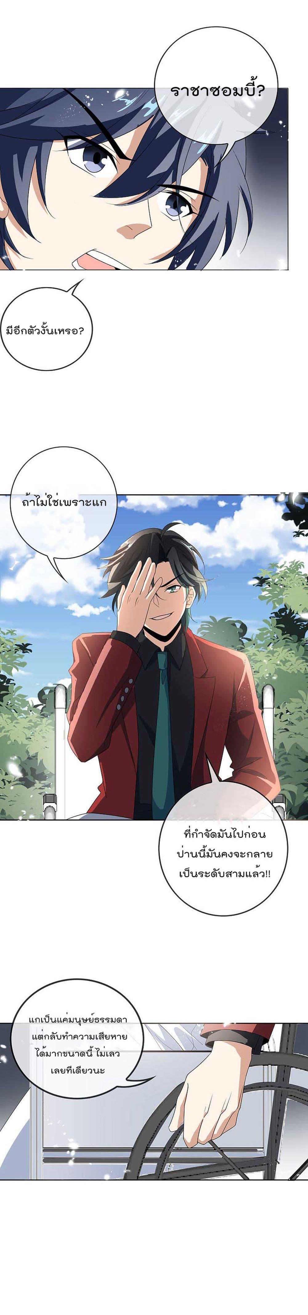 Manga-lc-com อ่านมังงะ อ่านการ์ตูน ออนไลน์ ฟรี My Eschatological Lady ตอนที่ 1 2 3 4 5 6 7 8 9 10 11 12 13 14 ฟรี ไม่มีโฆษณา Manga-lc - อ่าน มังงะ อ่าน การ์ตูน ออนไลน์ อ่านมังงะ ฟรี