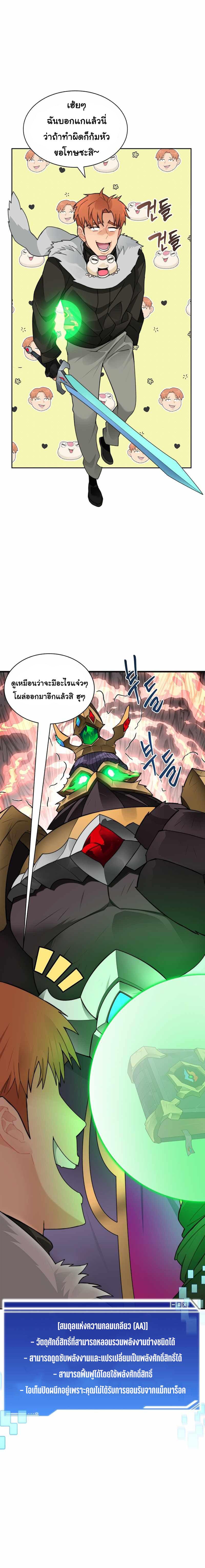 Manga-lc-com อ่านมังงะ อ่านการ์ตูน ออนไลน์ ฟรี STUCK IN THE TOWER ตอนที่ 1 2 3 4 5 6 7 8 9 10 11 12 13 14 ฟรี ไม่มีโฆษณา Manga-lc - อ่าน มังงะ อ่าน การ์ตูน ออนไลน์ อ่านมังงะ ฟรี