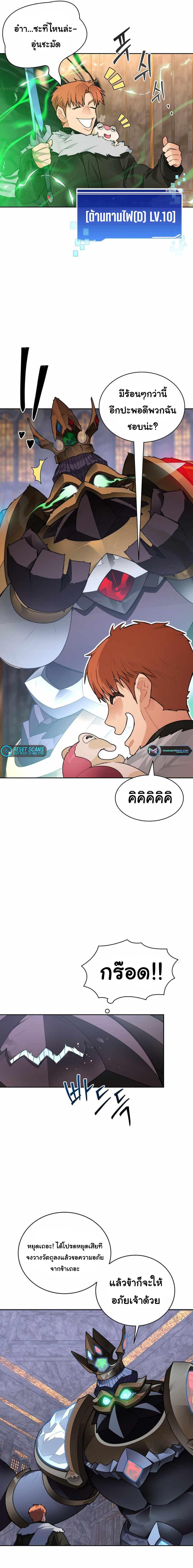 Manga-lc-com อ่านมังงะ อ่านการ์ตูน ออนไลน์ ฟรี STUCK IN THE TOWER ตอนที่ 1 2 3 4 5 6 7 8 9 10 11 12 13 14 ฟรี ไม่มีโฆษณา Manga-lc - อ่าน มังงะ อ่าน การ์ตูน ออนไลน์ อ่านมังงะ ฟรี
