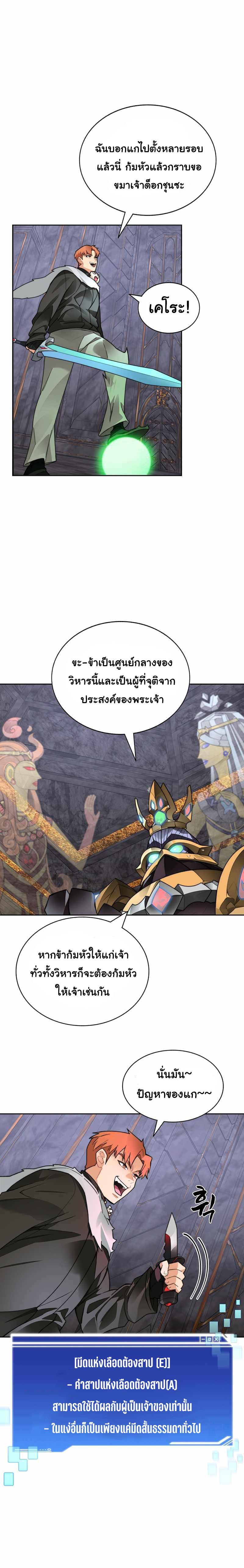 Manga-lc-com อ่านมังงะ อ่านการ์ตูน ออนไลน์ ฟรี STUCK IN THE TOWER ตอนที่ 1 2 3 4 5 6 7 8 9 10 11 12 13 14 ฟรี ไม่มีโฆษณา Manga-lc - อ่าน มังงะ อ่าน การ์ตูน ออนไลน์ อ่านมังงะ ฟรี
