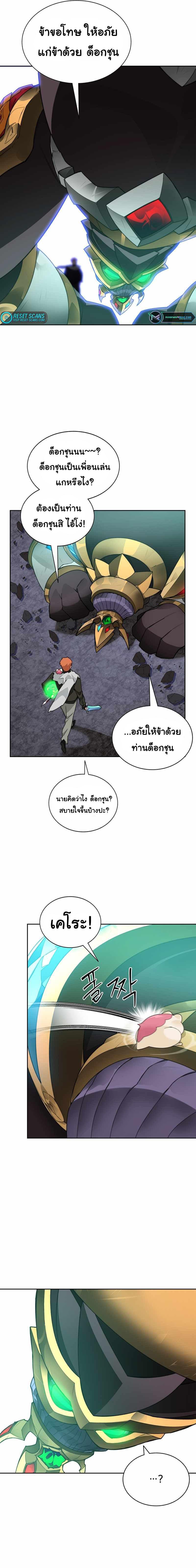 Manga-lc-com อ่านมังงะ อ่านการ์ตูน ออนไลน์ ฟรี STUCK IN THE TOWER ตอนที่ 1 2 3 4 5 6 7 8 9 10 11 12 13 14 ฟรี ไม่มีโฆษณา Manga-lc - อ่าน มังงะ อ่าน การ์ตูน ออนไลน์ อ่านมังงะ ฟรี