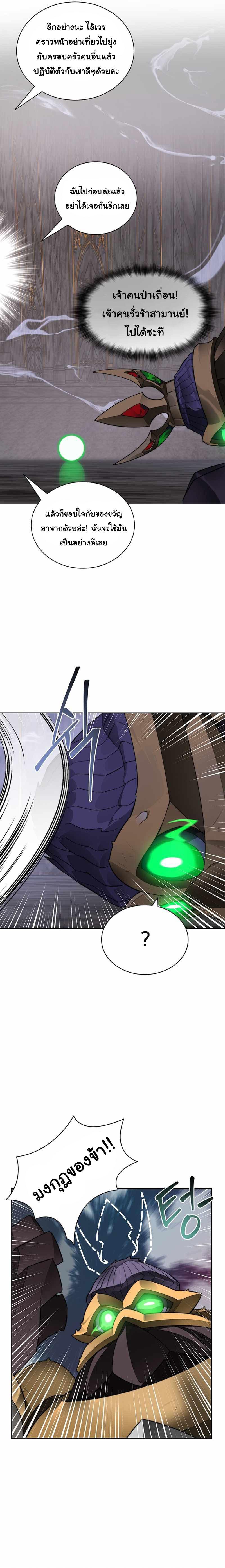 Manga-lc-com อ่านมังงะ อ่านการ์ตูน ออนไลน์ ฟรี STUCK IN THE TOWER ตอนที่ 1 2 3 4 5 6 7 8 9 10 11 12 13 14 ฟรี ไม่มีโฆษณา Manga-lc - อ่าน มังงะ อ่าน การ์ตูน ออนไลน์ อ่านมังงะ ฟรี