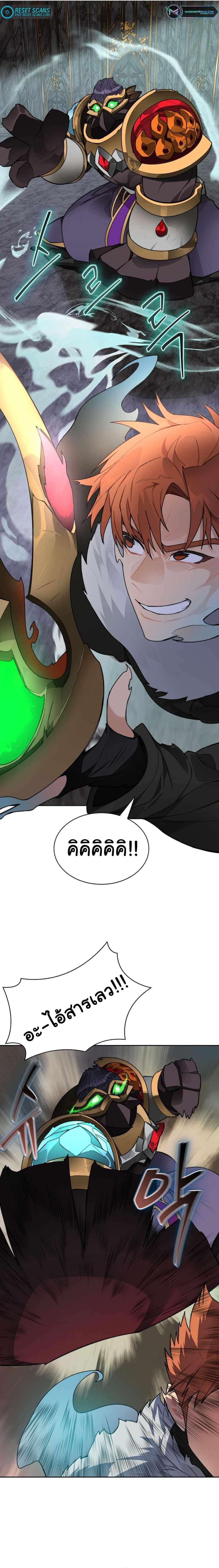 Manga-lc-com อ่านมังงะ อ่านการ์ตูน ออนไลน์ ฟรี STUCK IN THE TOWER ตอนที่ 1 2 3 4 5 6 7 8 9 10 11 12 13 14 ฟรี ไม่มีโฆษณา Manga-lc - อ่าน มังงะ อ่าน การ์ตูน ออนไลน์ อ่านมังงะ ฟรี