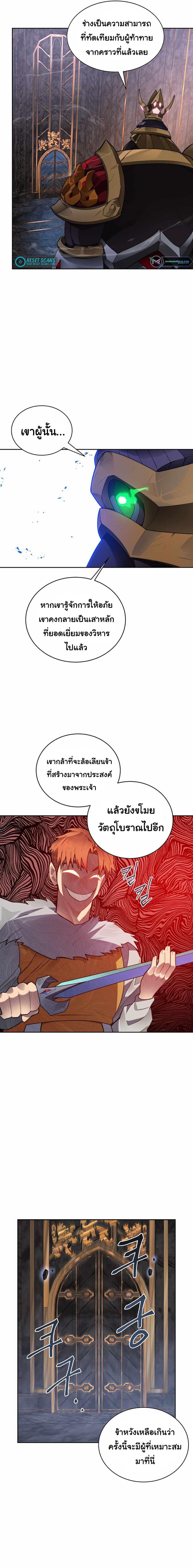 Manga-lc-com อ่านมังงะ อ่านการ์ตูน ออนไลน์ ฟรี STUCK IN THE TOWER ตอนที่ 1 2 3 4 5 6 7 8 9 10 11 12 13 14 ฟรี ไม่มีโฆษณา Manga-lc - อ่าน มังงะ อ่าน การ์ตูน ออนไลน์ อ่านมังงะ ฟรี