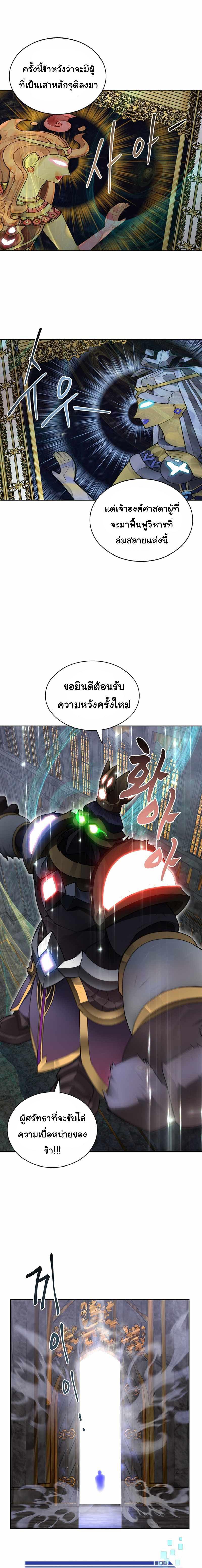Manga-lc-com อ่านมังงะ อ่านการ์ตูน ออนไลน์ ฟรี STUCK IN THE TOWER ตอนที่ 1 2 3 4 5 6 7 8 9 10 11 12 13 14 ฟรี ไม่มีโฆษณา Manga-lc - อ่าน มังงะ อ่าน การ์ตูน ออนไลน์ อ่านมังงะ ฟรี